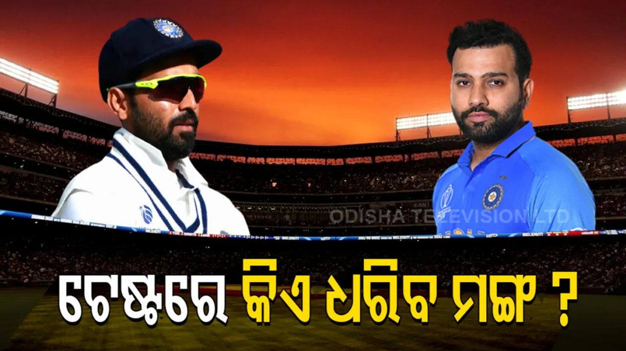 India Test Cricket Team Captain Against Newzland