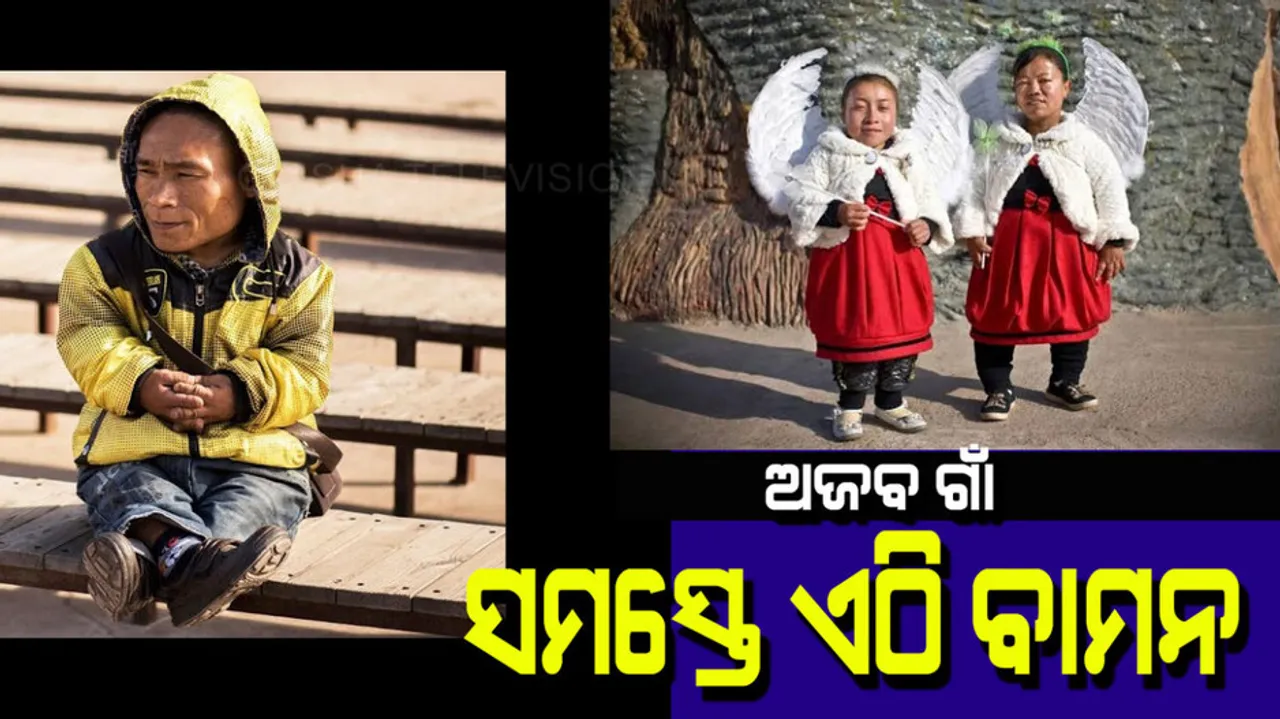 Mysterious village with 50 percent dwarf population