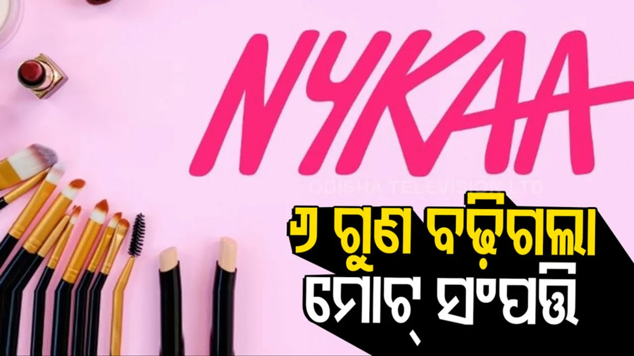 Nykaa Founder Falguni Nayar Becomes India's Newest Billionaire 