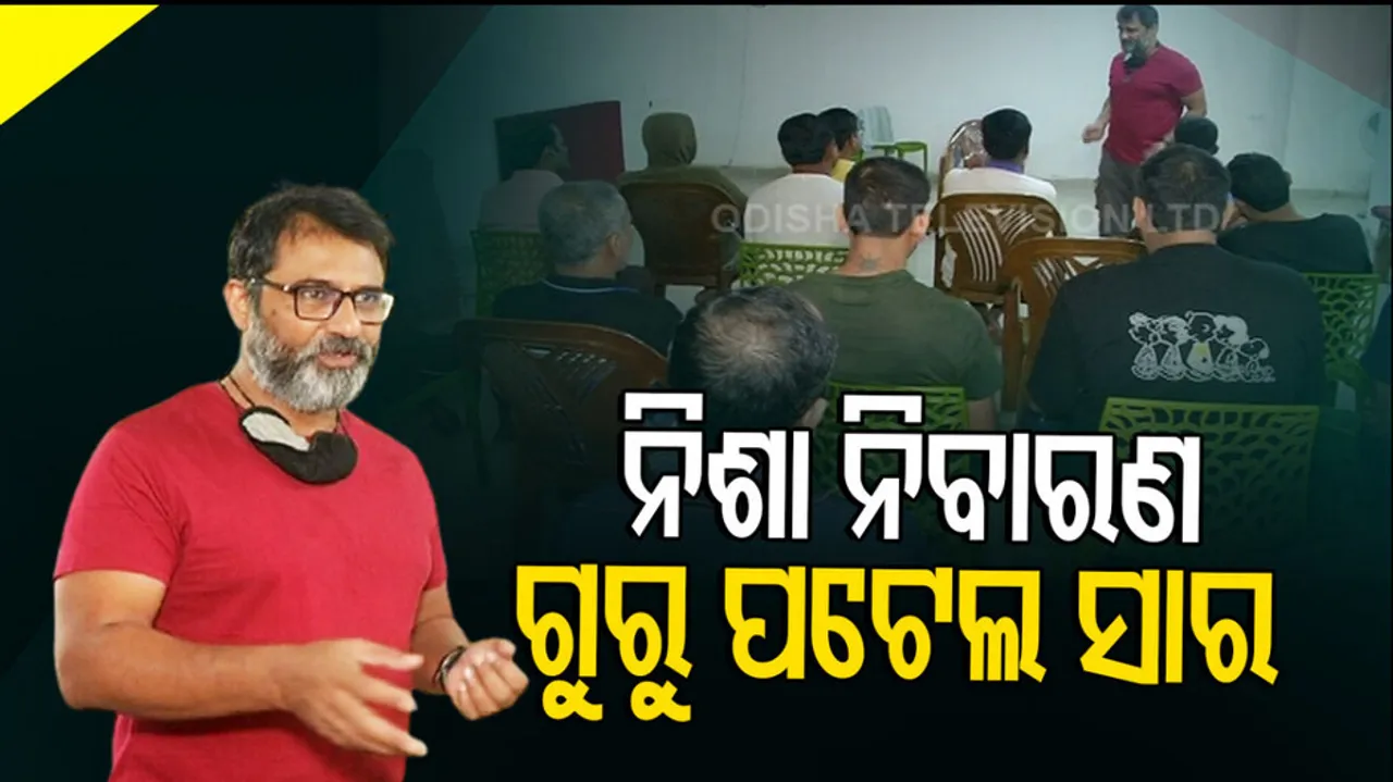 A Mission Against Addiction In Odisha 