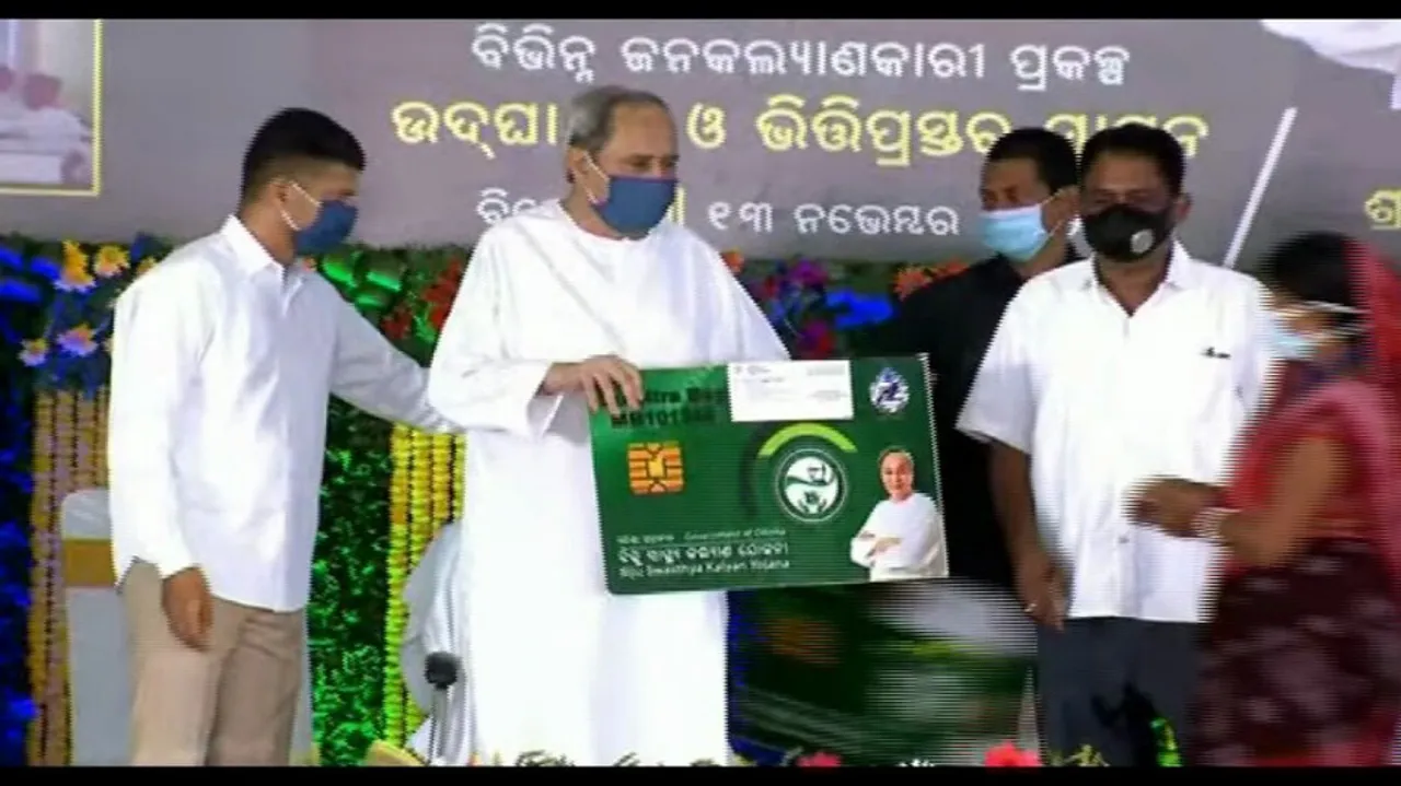 CM Naveen Patnaik