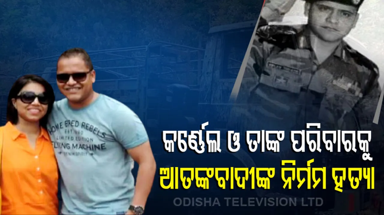 Manipur Terror Attack