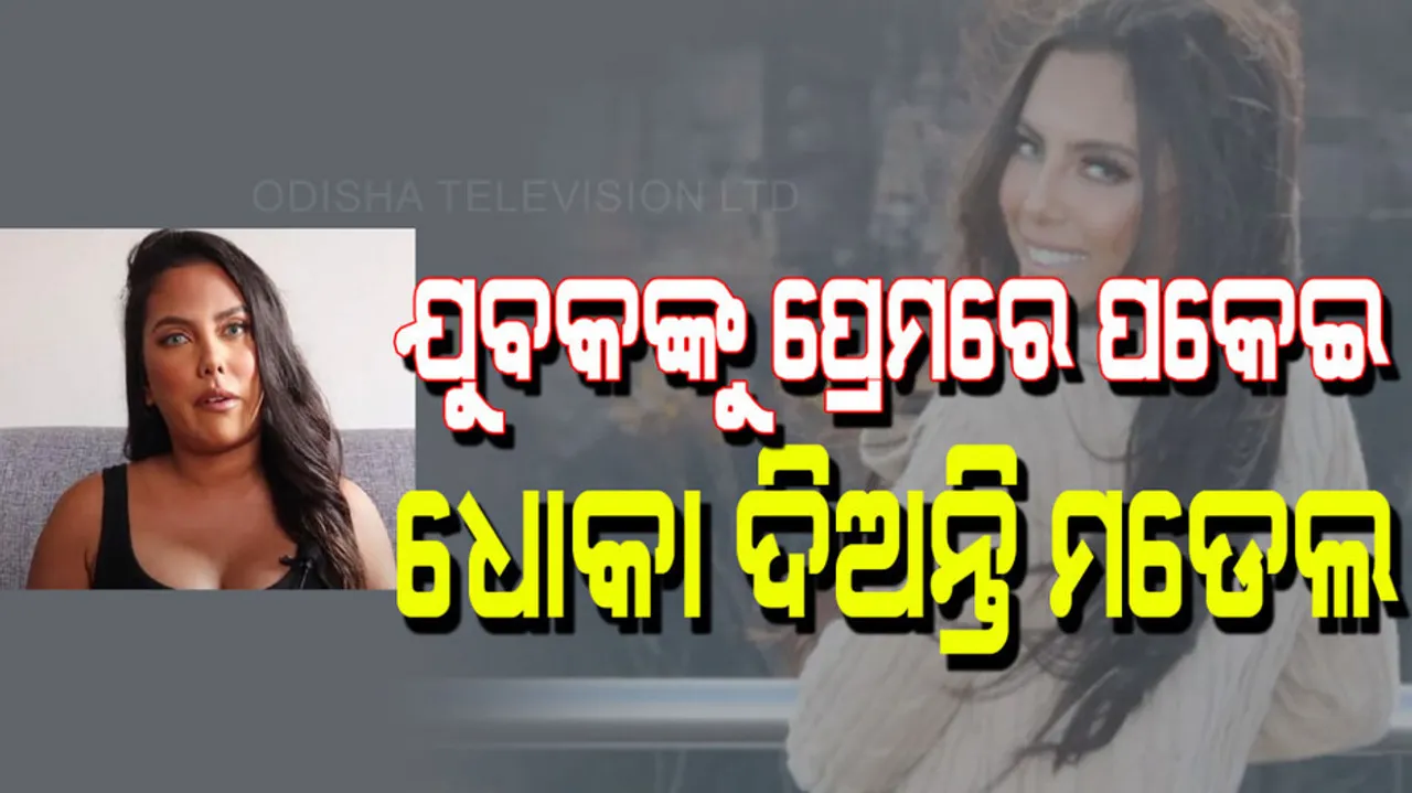 Woman likes to cheat on boyfriends