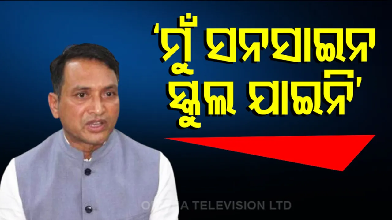 Dibya shankar Mishra