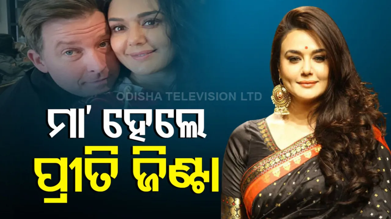 preity zinta became a mother