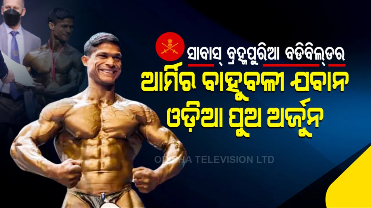 Meet National Record Holder Weightlifter From Odisha's Berhampur 