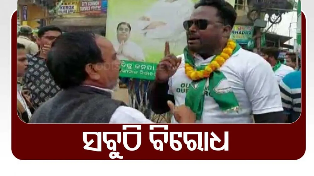 BJD-BJP Clash