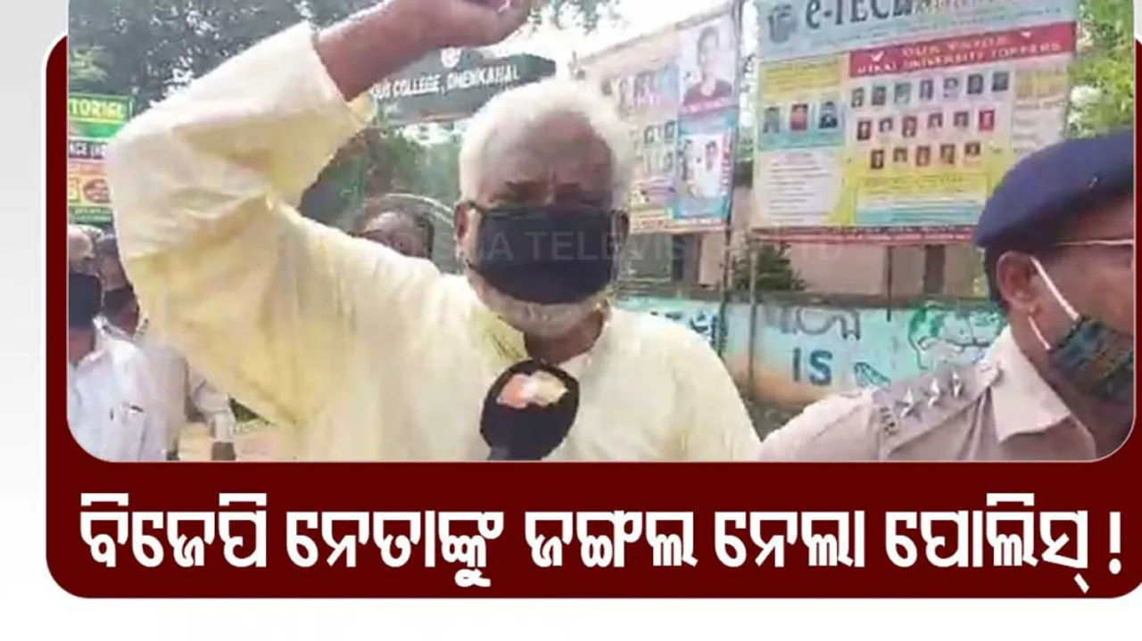 Police take BJP leaders to forest!