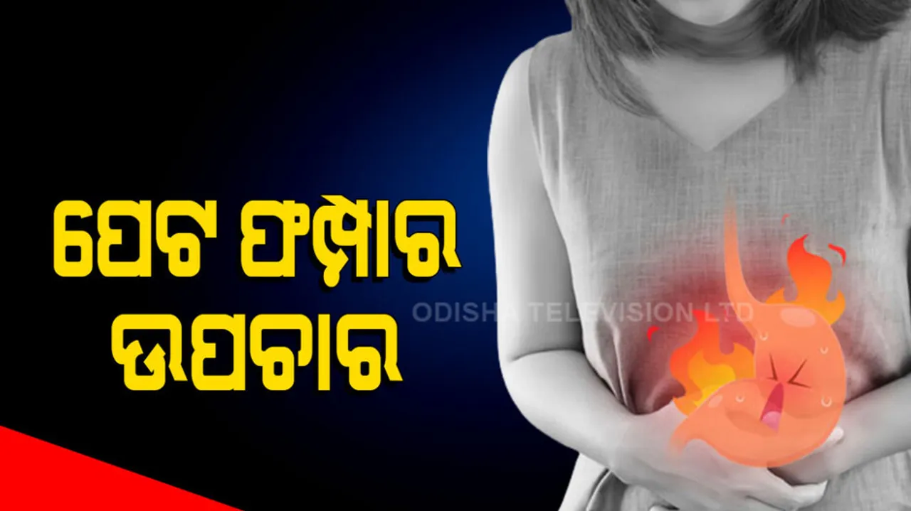 Stomach bloating