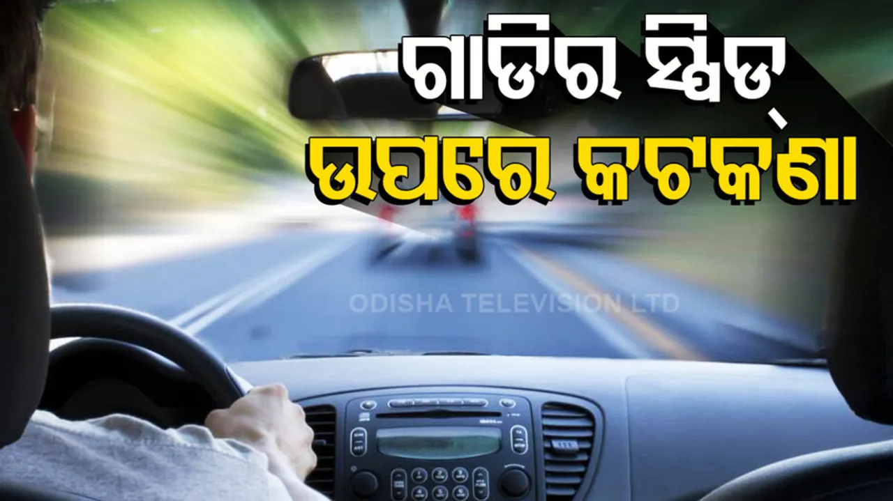 Speed Limits For Vehicles