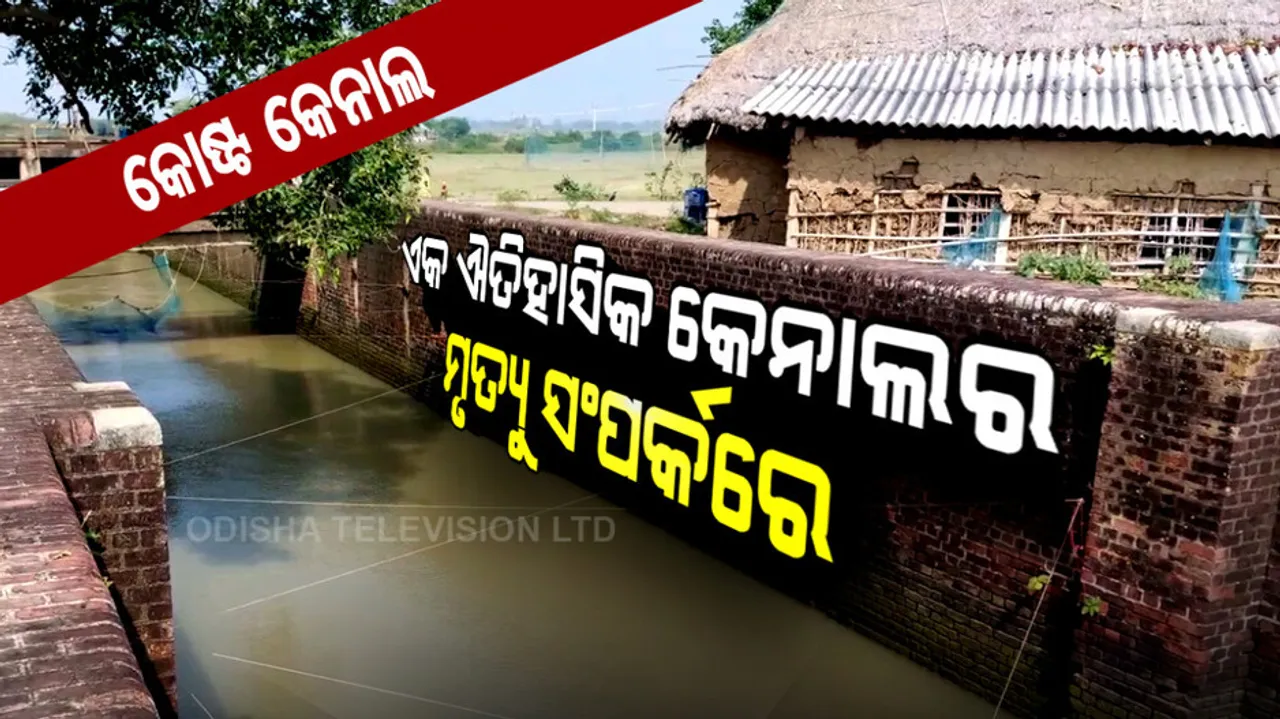 Historic Coast Canal