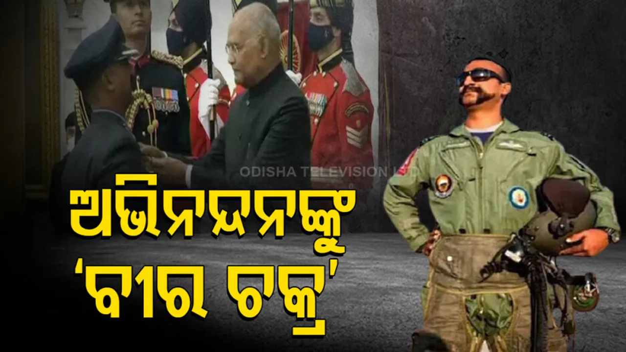 Abhinandan varthaman vir chakra