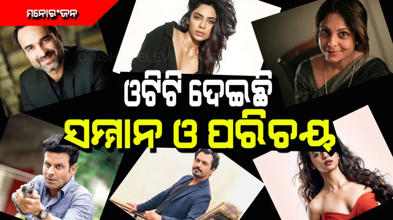 Indian actors that were valued by OTT shows