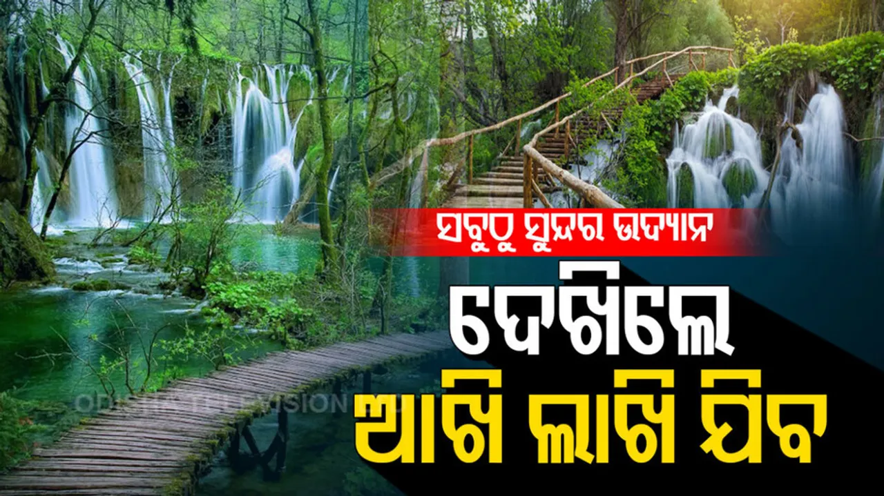 Plitvice lake National park