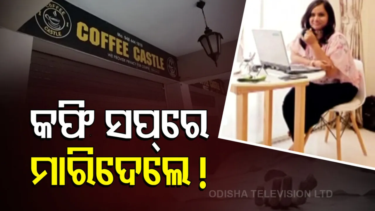 Student Death Mystery