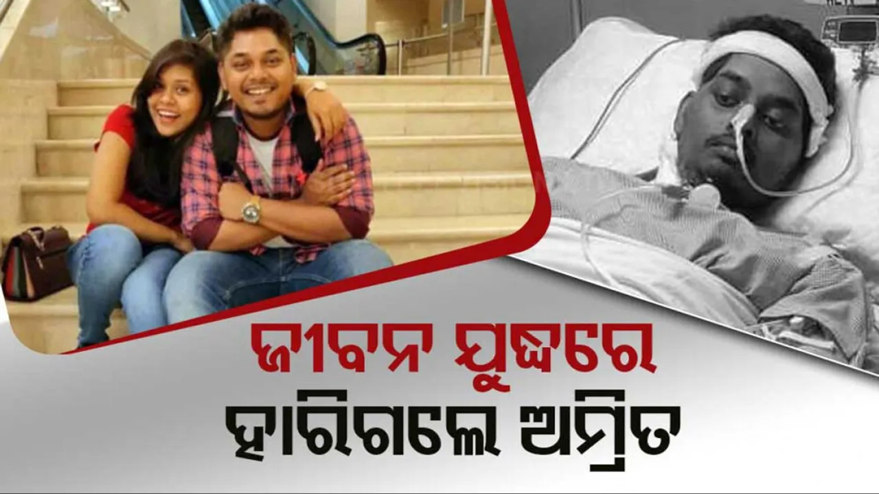 Amrit Pradhan and his Sister