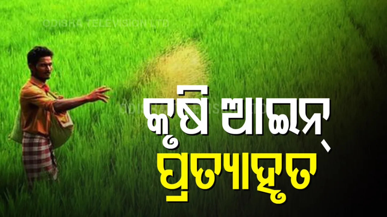 Cabinet to approve Farm Laws Repeal Bill today