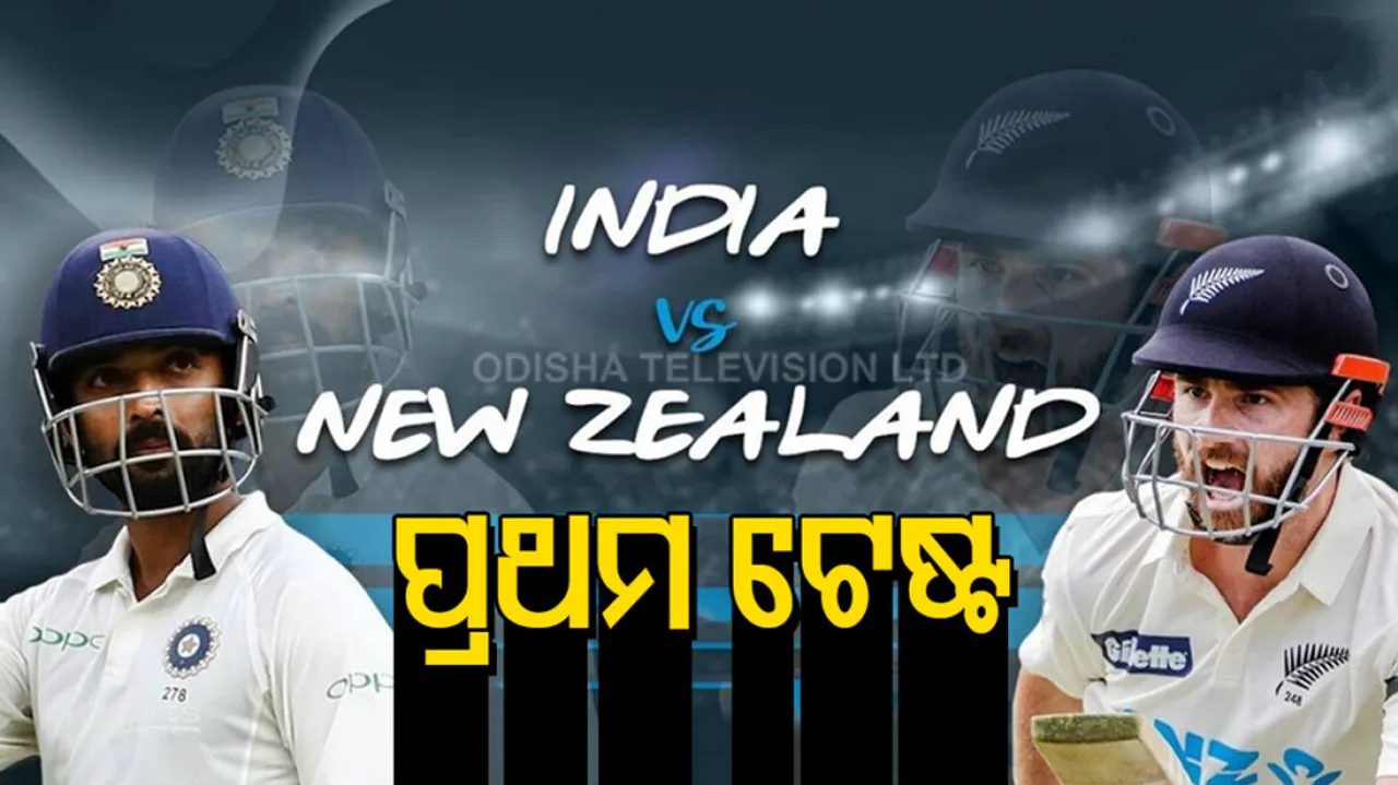 Ind vs nz 1st Test
