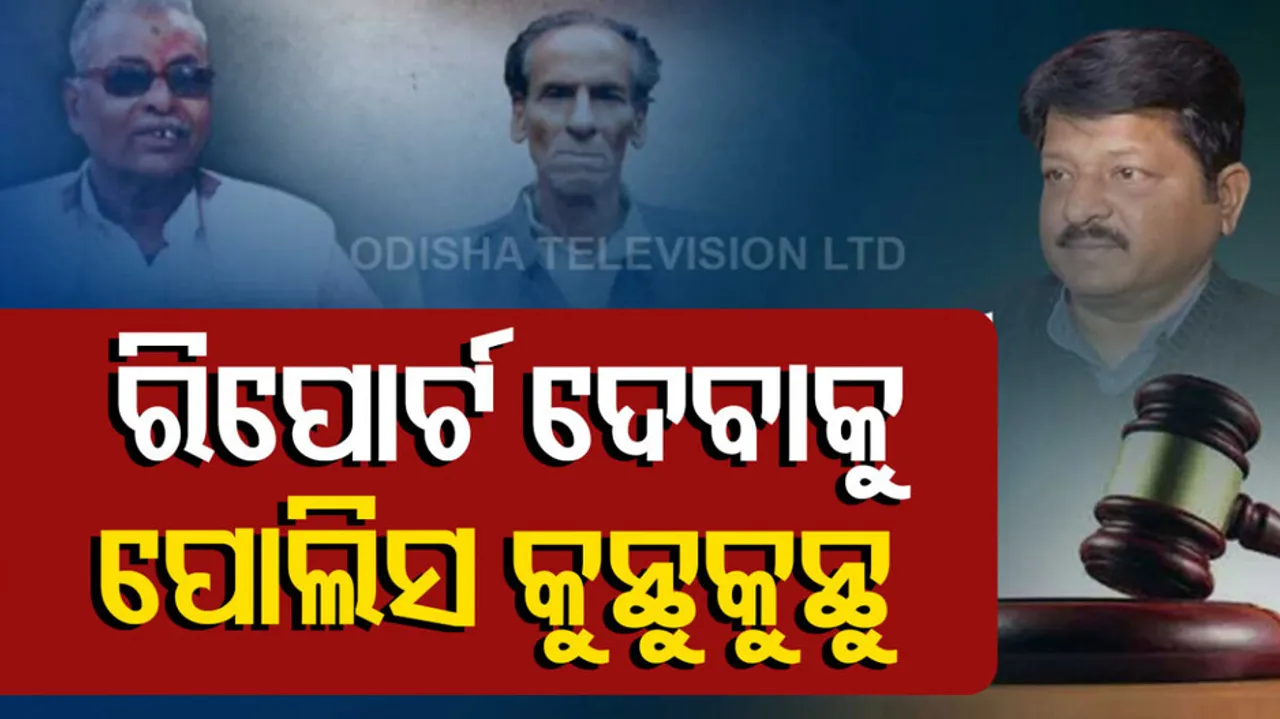 Mahanga Double murder case 