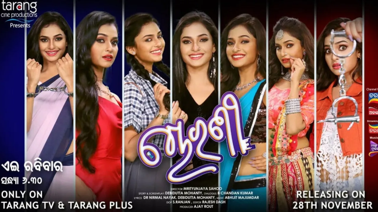 Shankar in 4 character in Chorani