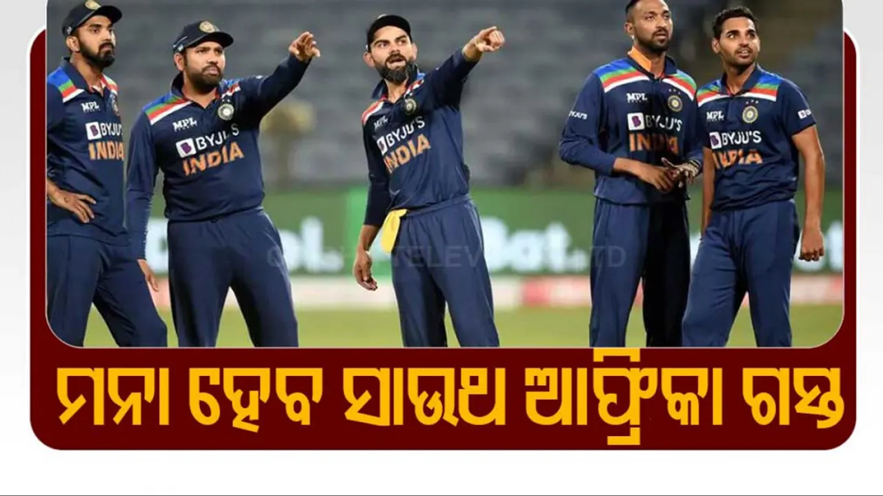 Indian Cricket Team