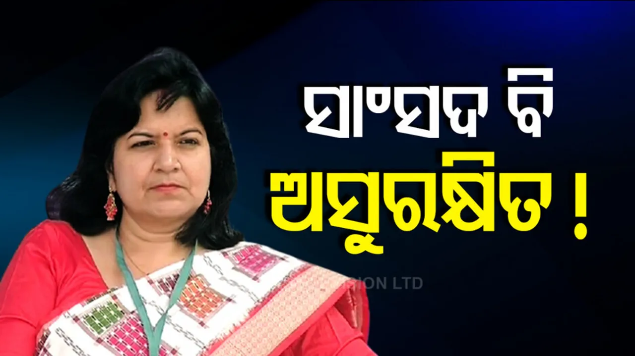 Aparajita Sarangi