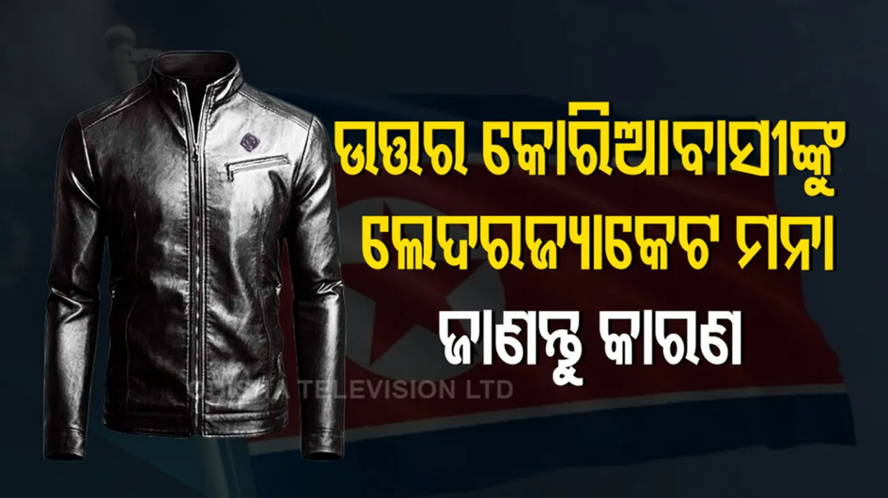 North Korea Bans Leather Coats 