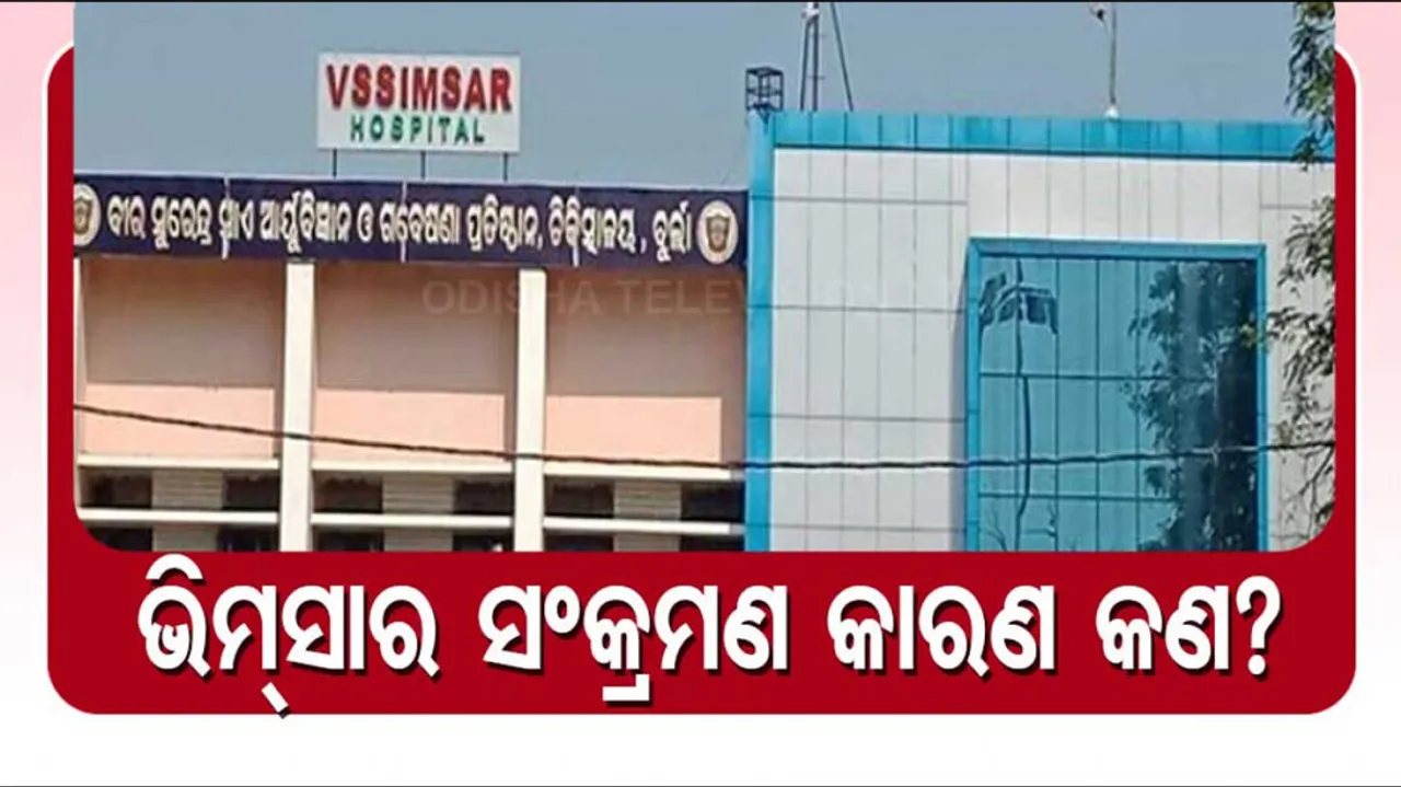 VIMSAR Corona Infection 