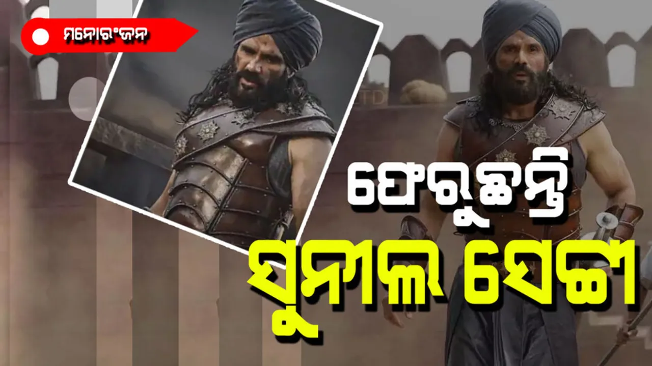 Suniel Shetty returns with a bang in films