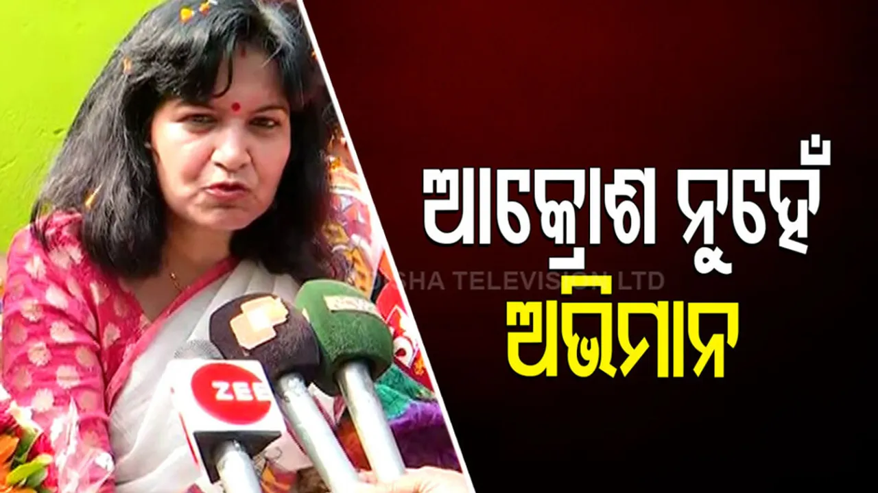 Aparajita Sarangi