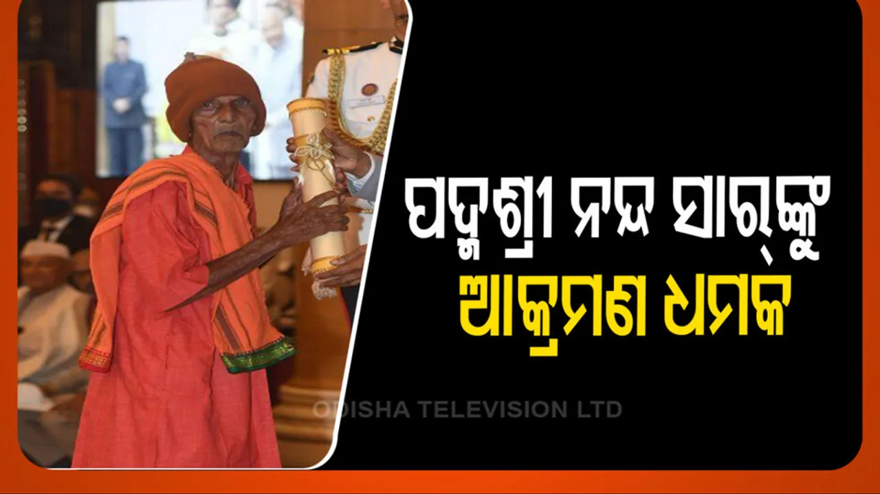 Padmashree nanda Sir