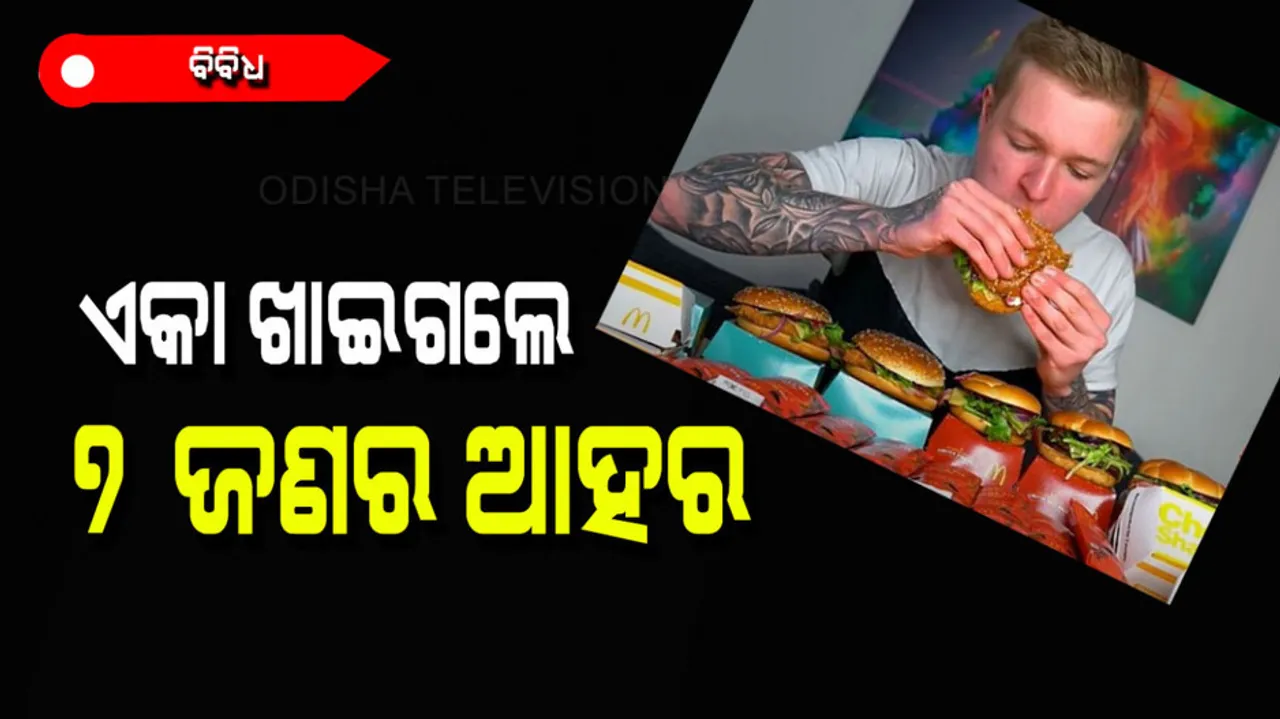 Man eats- 9600 calories burger and festive pies