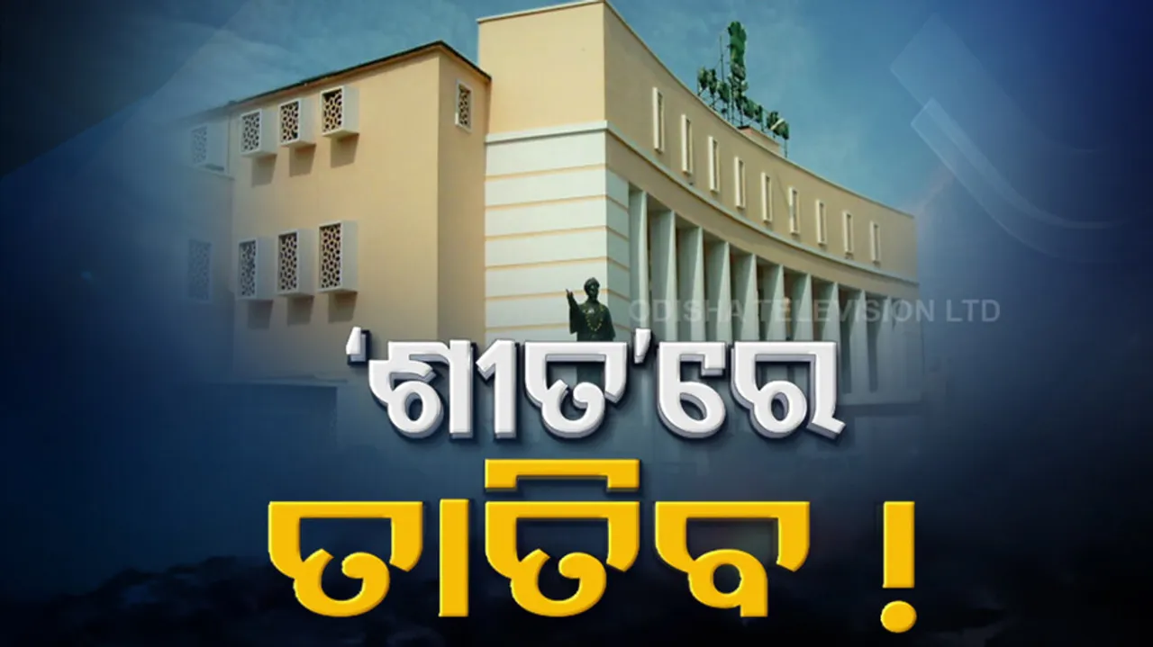 Assembly Session