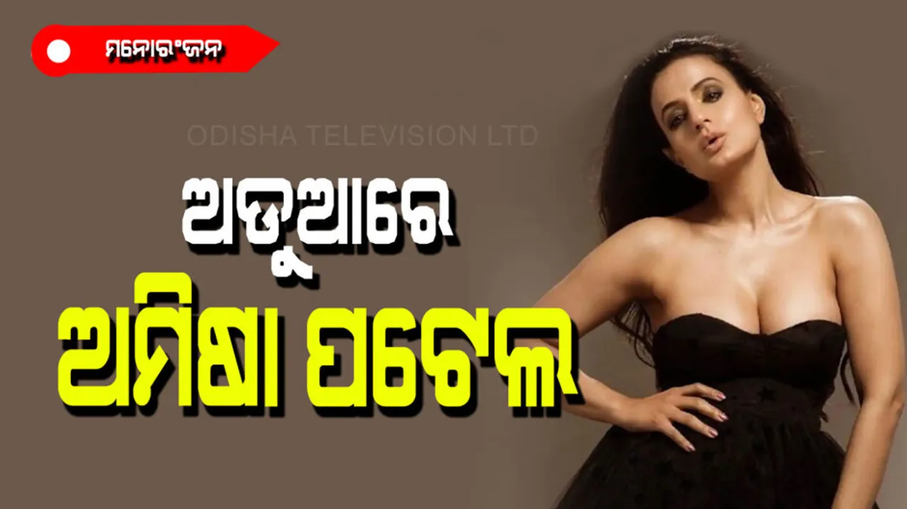 Warrant against bollywood actress Amisha Patel