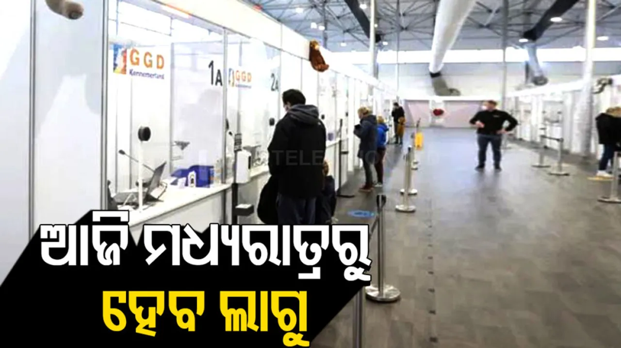 India's New Travel Rules