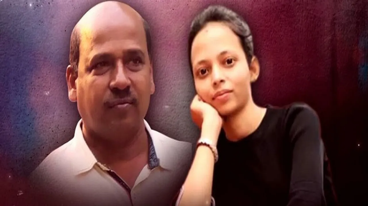 Mamita Murder Case