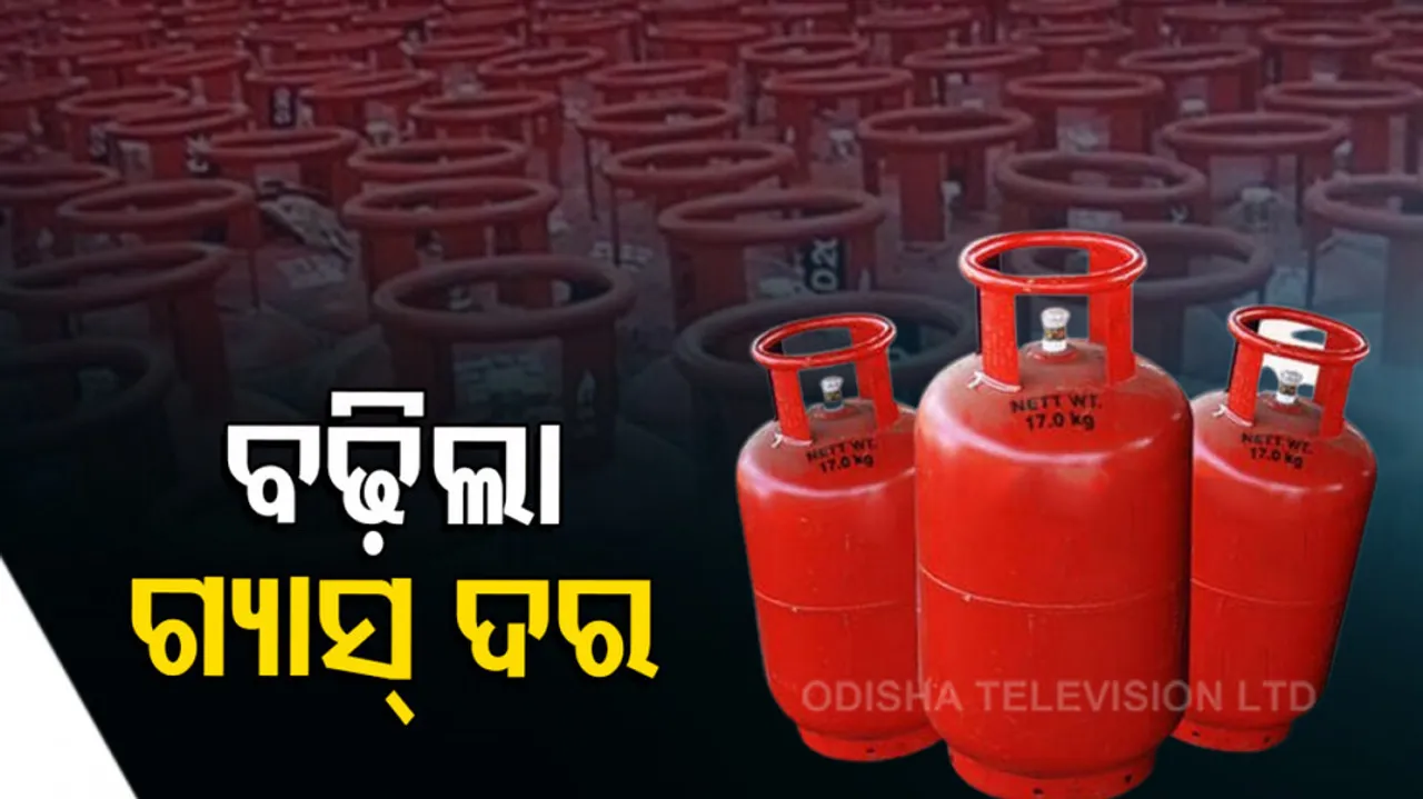 LPG cylinder