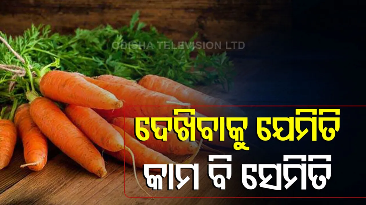 benefits of carrots
