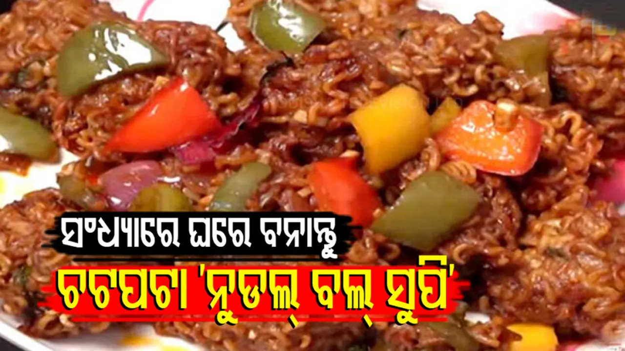  Noodle ball soup recipe