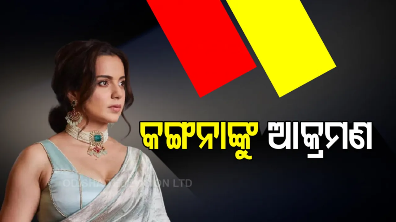 Kangana Ranawat
