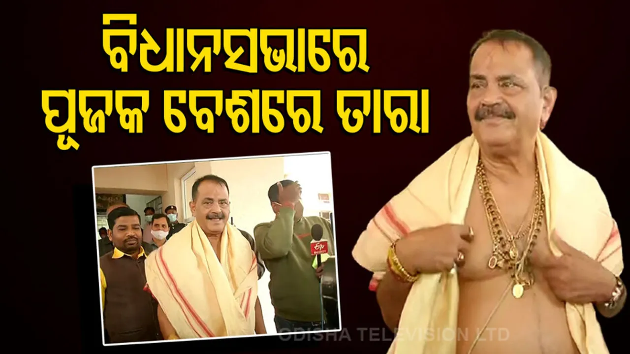 Congress MLA Tara Bahinipati