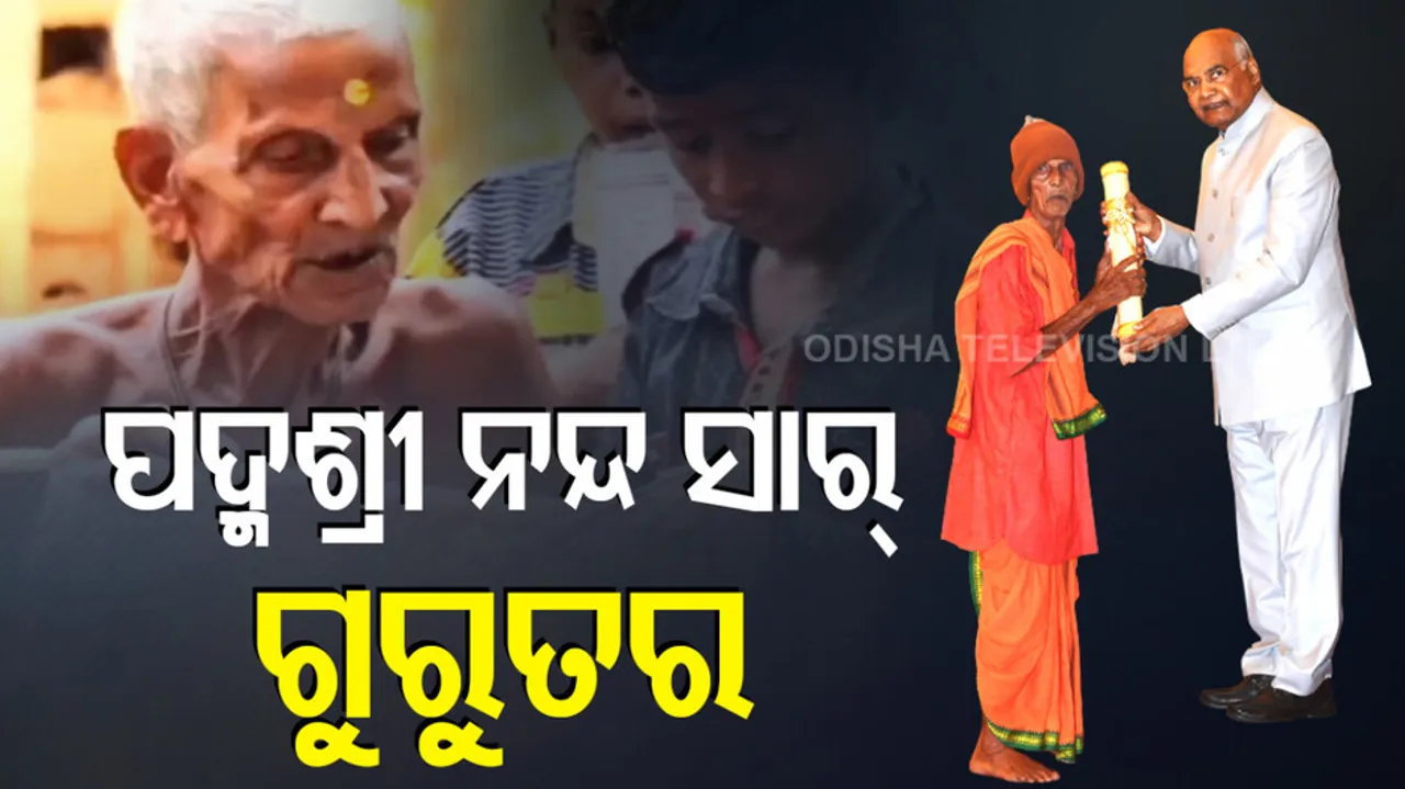 padmashree Nanda Sir