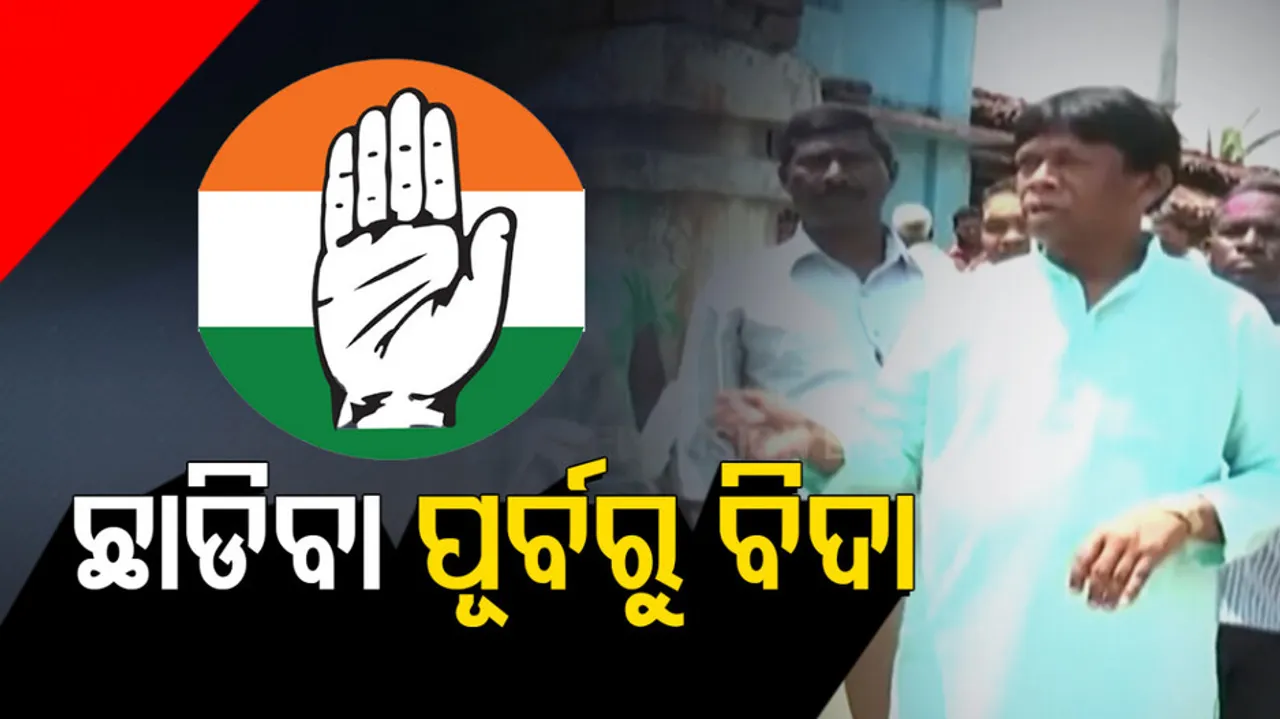 Former MLA Prafulla Majhi