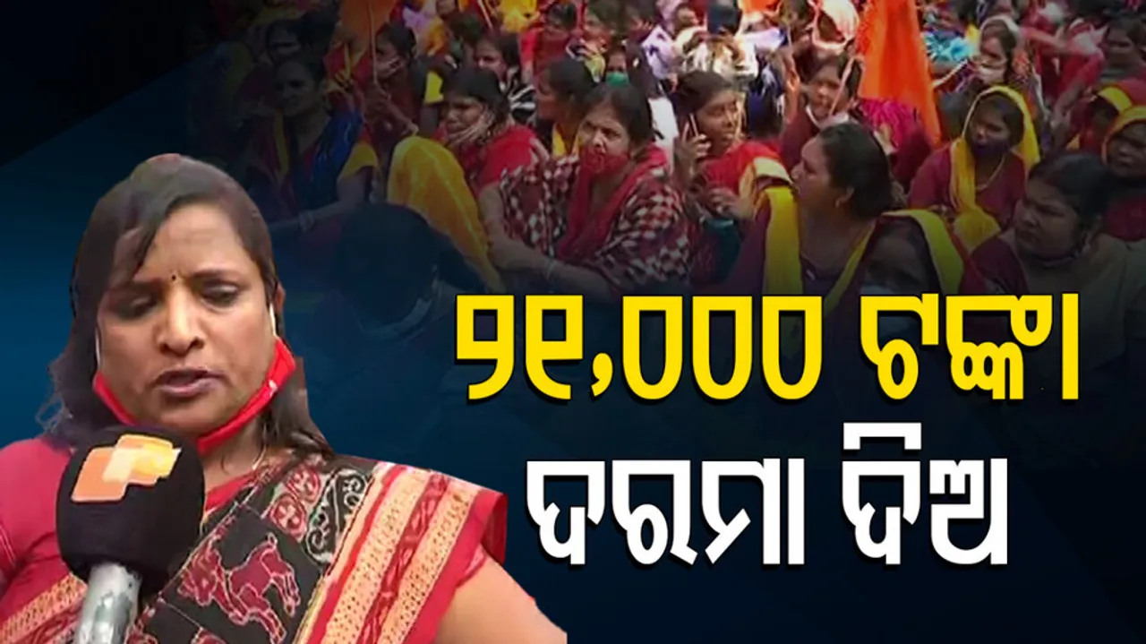 Anganwadi workers Strike