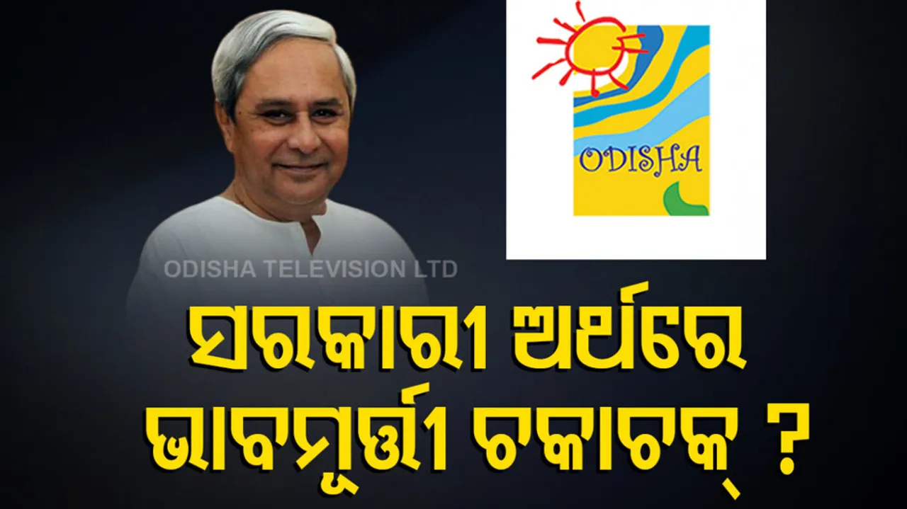 Naveen Patnaik