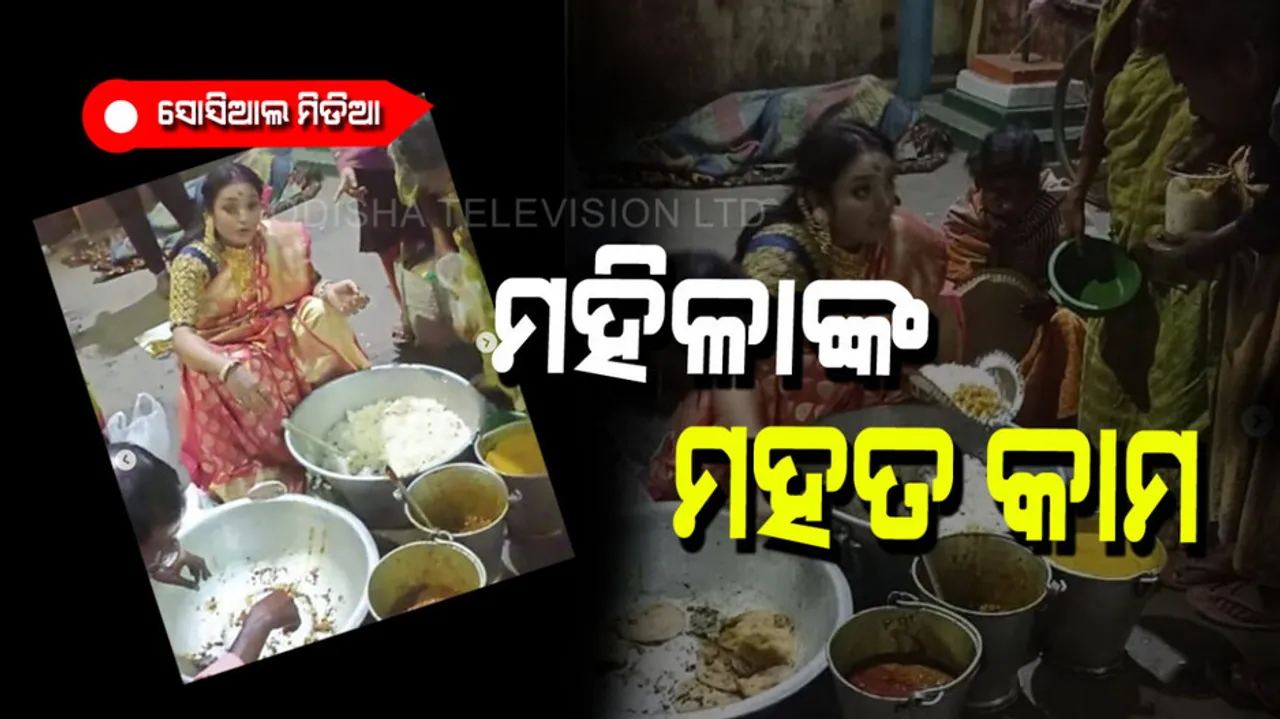 Woman distributing leftover food from brothers marriage