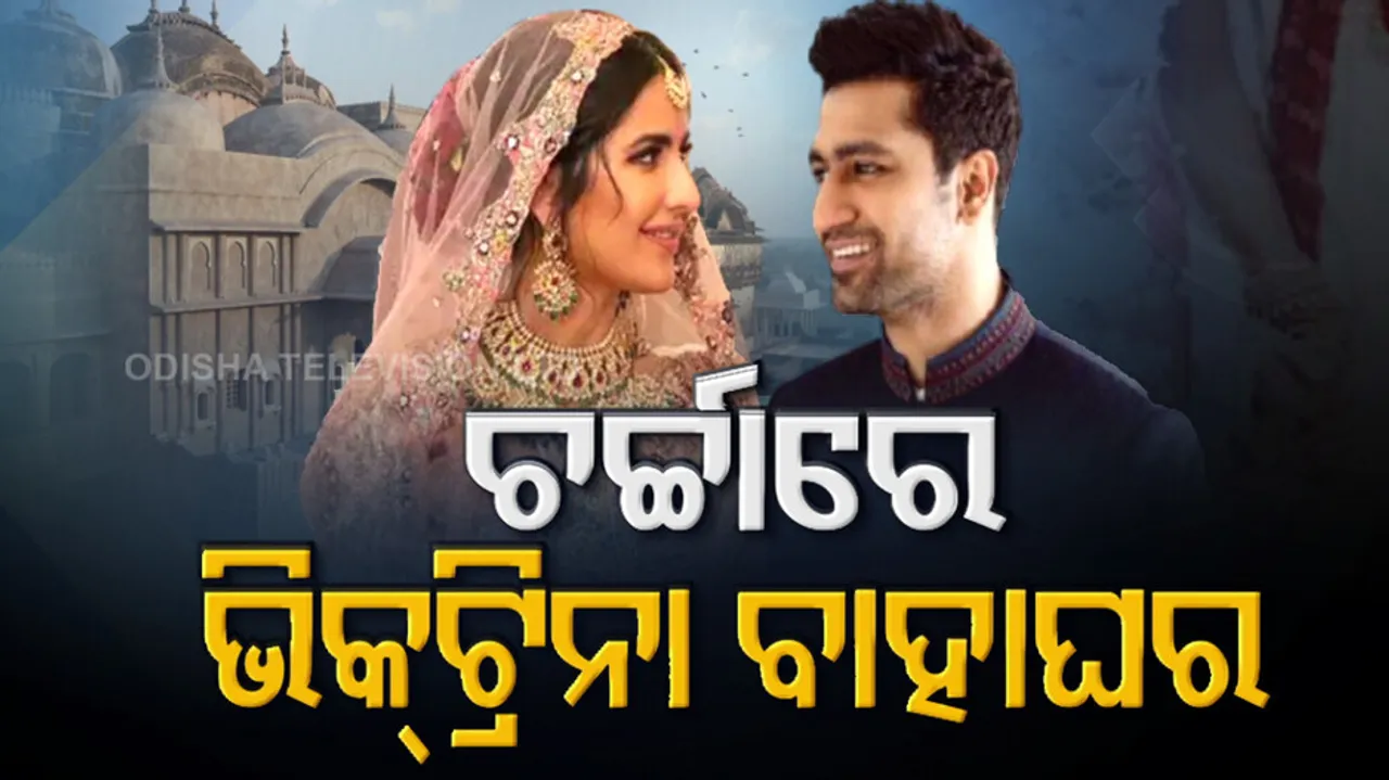 Vicky Kaushal Katrina Kaif Marriage
