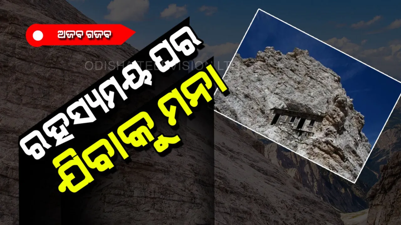 Worlds loneliest house empty for 100 years in remote mountain