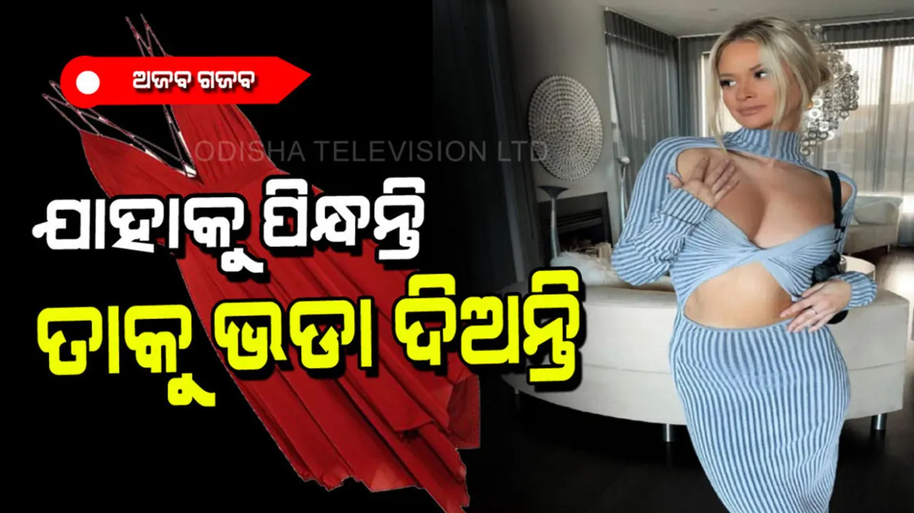 Girl earning in lakhs by renting out her dresses