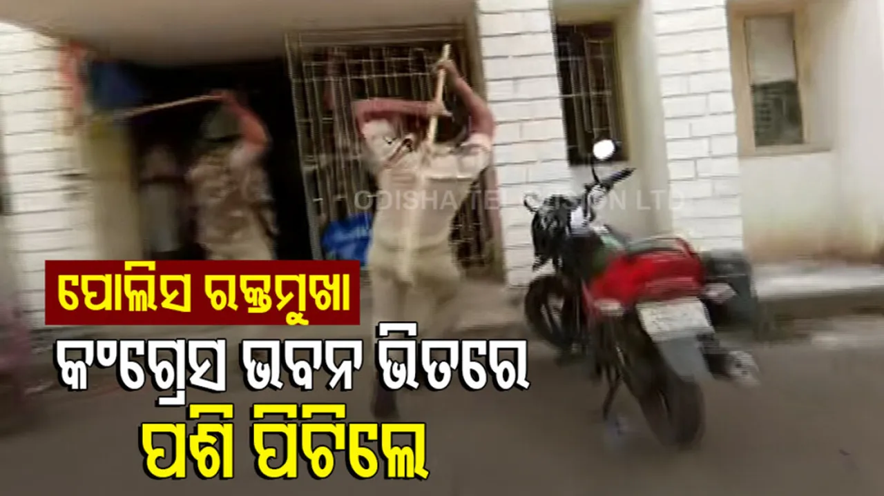 Police Beat Up Student Congress Workers 